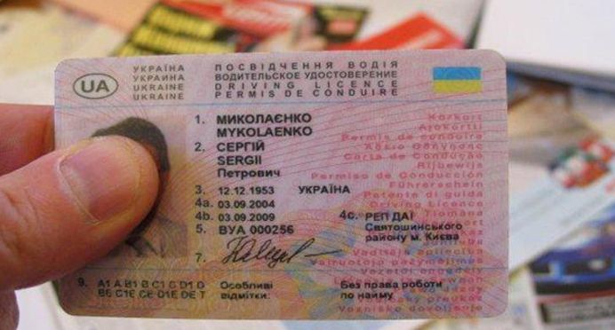 В Україні розкрили шахрайську схему з посвідченнями водія