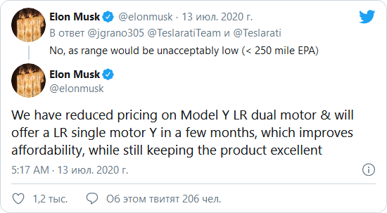 Tesla отказалась от производства дешевой версии Model Y (ФОТО)