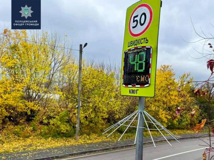 В Україні почали встановлювати інноваційні прилади контролю швидкості