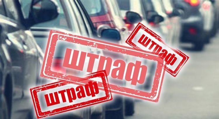 В Україні хочуть повернути систему штрафних балів для водіїв