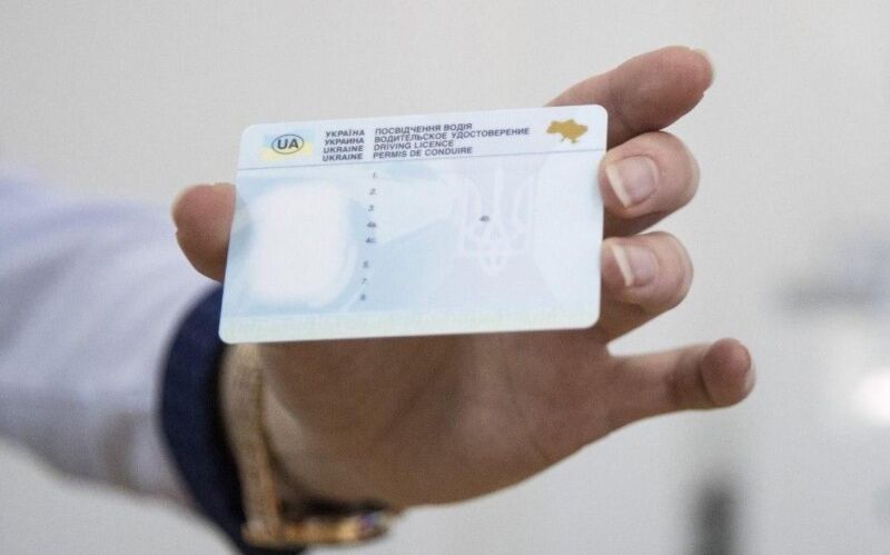Ще одна країна визнала українські водійські посвідчення