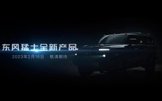 Китайці створили брутальний позашляховик Mengshi M20