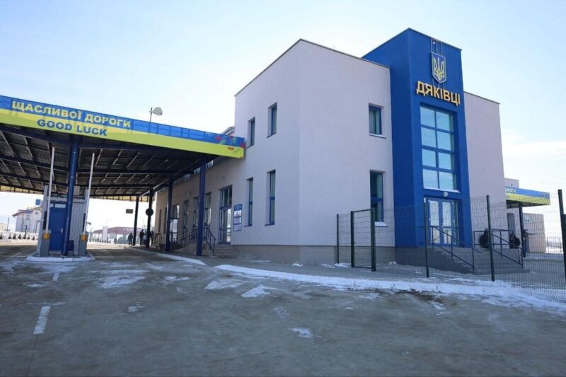 На кордоні України та ЄС запрацював новий пункт пропуску