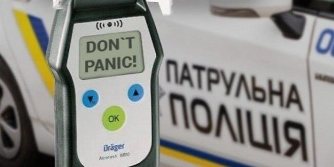 В Україні нові правила перевірки водіїв на алкоголь