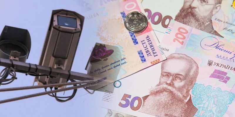 Українці можуть не сплачувати популярний штраф