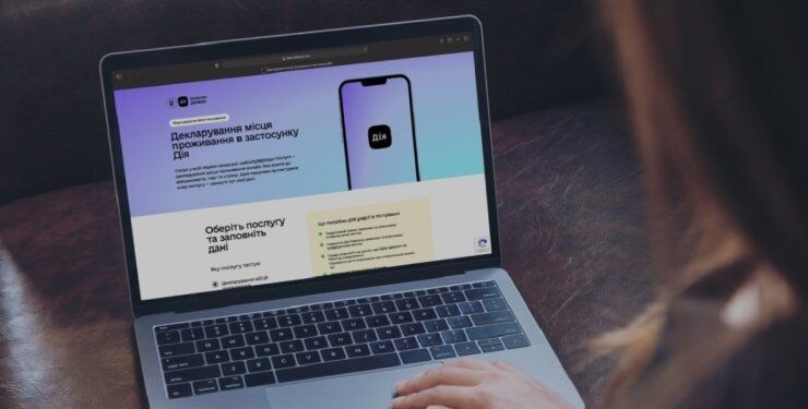Українці зможуть купувати і продавати авто через «Дію»