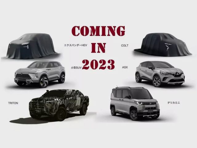 Mitsubishi створить одразу 4 нові моделі