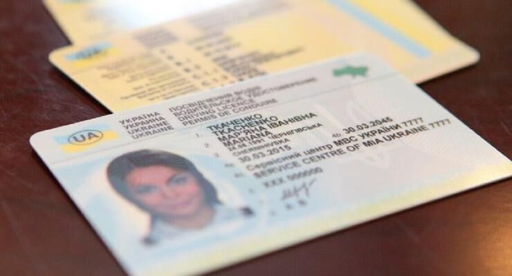 В яких країнах можна користуватись українськими правами до 3 років