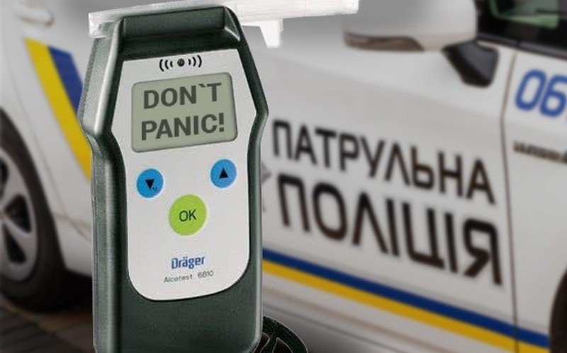 Водіям пояснили, як довго після застілля не можна сідати за кермо, щоб не отримати штрафу