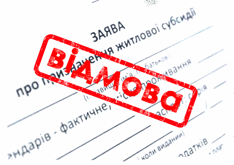 Власників авто можуть позбавити субсидії - хто під загрозою