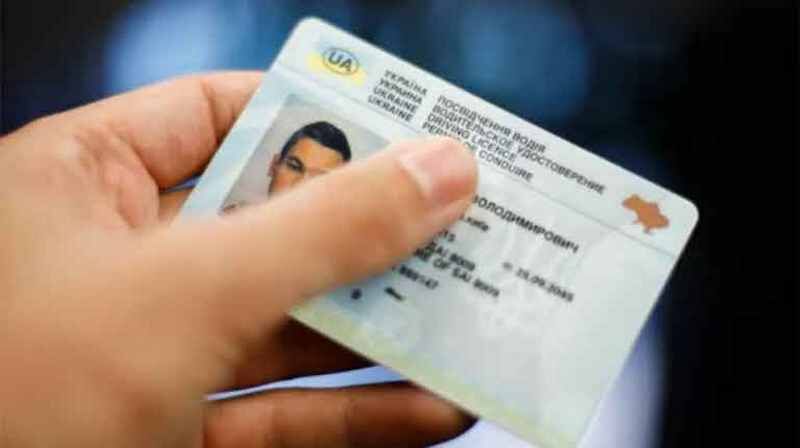 В Україні подорожчає реєстрація авто та складання іспитів на права