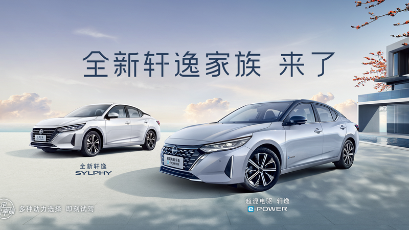 Nissan наповнить ринок доступними моделями