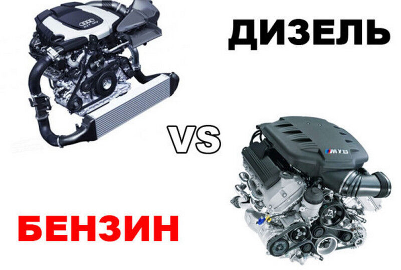 Бензинові чи дизельні: автомобілі з якими двигунами обирають українці