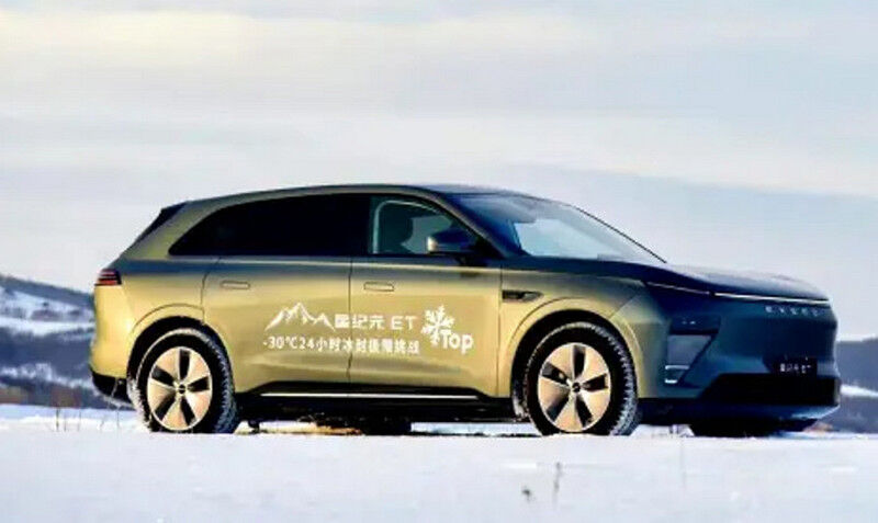 Chery випустила електромобіль, який заряджається за 10 хвилин та проїжджає 400 км (ФОТО)
