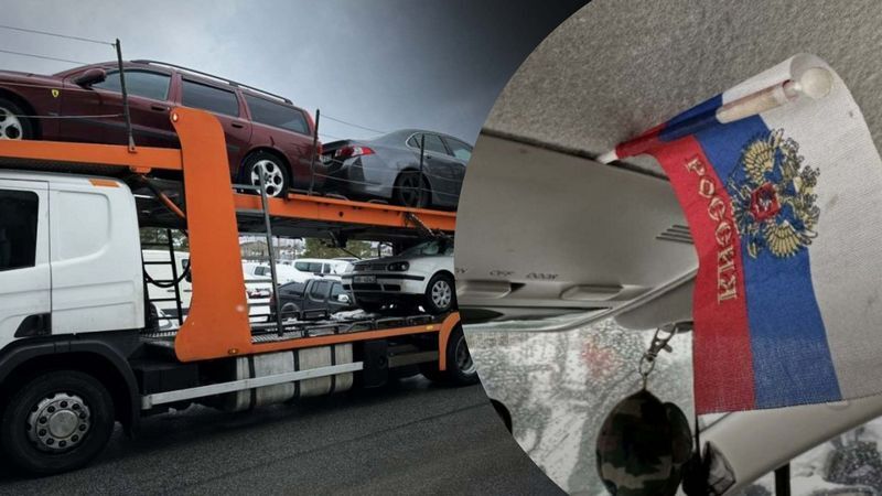 Штрафи до 2000 євро: Латвія починає конфіскацію авто на російських номерах (ФОТО)