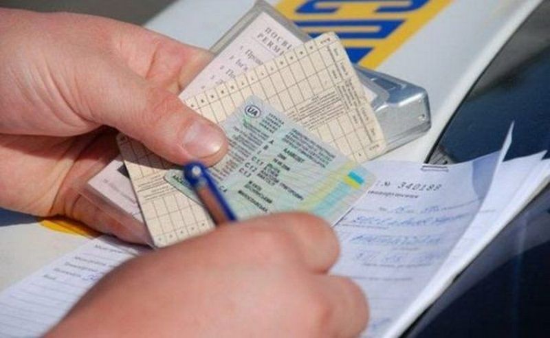 Як повернути права, вилучені за ухилення від мобілізації: з’явилася інструкція