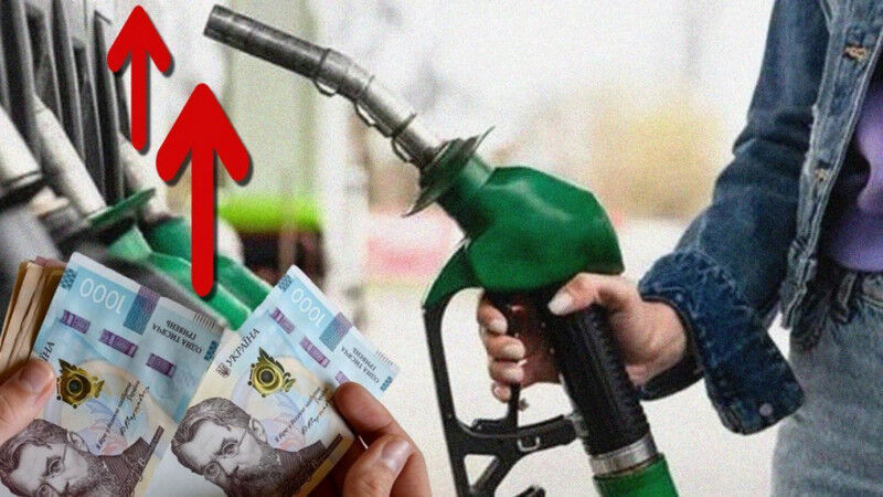 Українці скоро відчують наслідки подорожчання пального