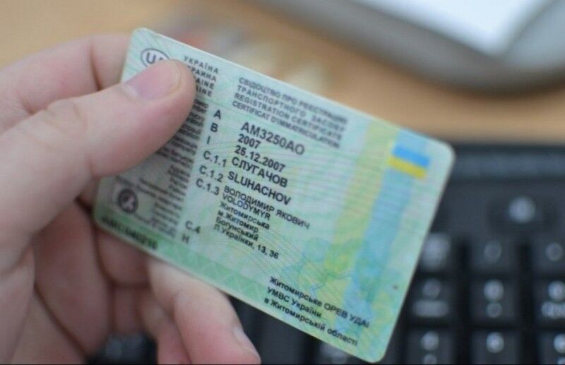 Усім водіям в Україні доведеться міняти права: у Раді готуються ухвалити новий закон