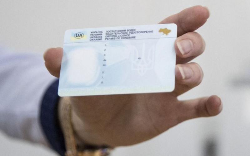 В Україні почали видавати нові водійські посвідчення
